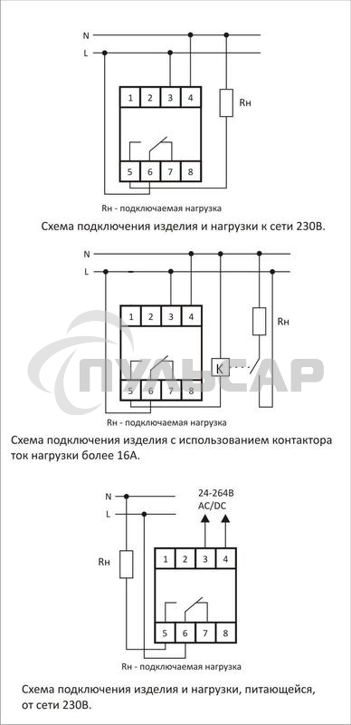 Реле времени PCZ-521-1 (1канал-125пар вкл./выкл. сут./нед. Циклы 24-264В AC/DC 16А 1P IP20 монтаж на DIN-рейке)(аналог ТЭ-15) F&F EA02.002.010