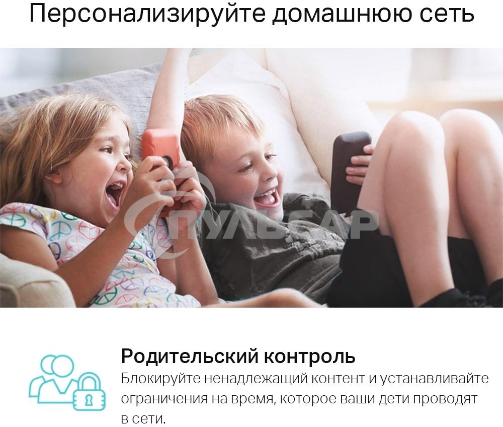 Двухдиапазонный Wi-Fi 6 роутер TP-Link Archer AX23 AX1800