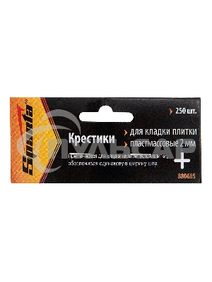 Крестики, 2,0 мм, для кладки плитки, 250 шт. Sparta
