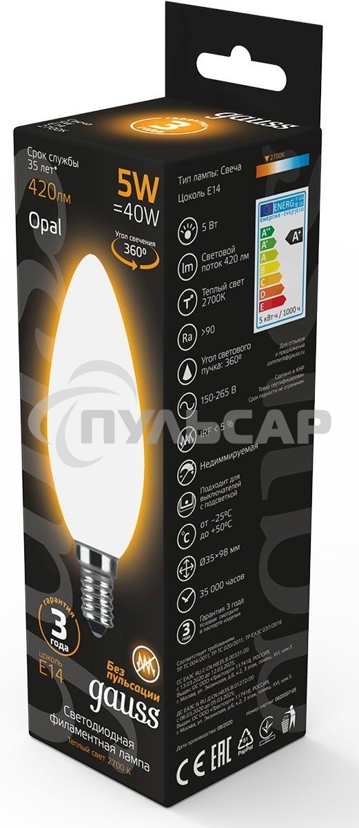 Лампа светодиодная Gauss Filament Свеча E14 5Вт 2700К OPAL
