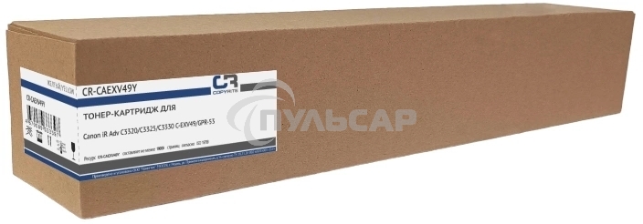 Картридж лазерный CopyRite CR-CAEXV49Y C-EXV49 желтый (19000стр.) для Canon iR Adv C3320/C3325/C3330