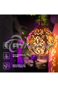 Светильник подвесной Rexant Галата, 3000К, встроенный аккумулятор, солнечная панель, коллекция Стамбул