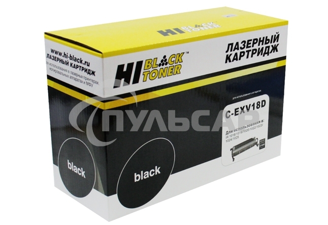 Драм-юнит Hi-Black C-EXV18D, 21000 стр., для Canon iR 1018/1020