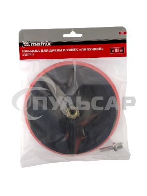 Насадка Matrix для дрели