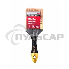 Кисть плоская 