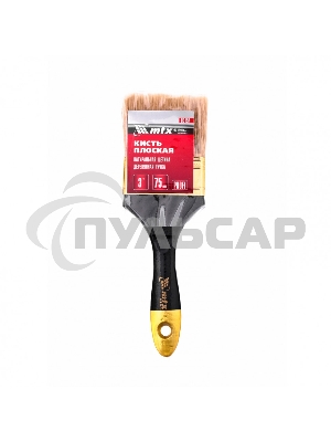 Кисть плоская 