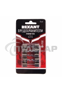 Набор плавких предохранителей типа AGU 40А Rexant