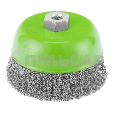 Щетка для УШМ СИБРТЕХ 125 мм М14, чашка, витая проволока 0,3 mm 746067
