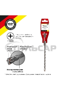 Бур по бетону 8x160x100мм, крестовая пластина, SDS PLUS KRANZ