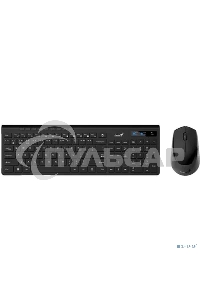 Комплект беспроводной Genius Smart KM-8230 черный, клавиатура+мышь, USB, 1 мини-ресивер на оба устройства. Клавиатура: 104 клавиши кнопка SmartGenius, клавиши т