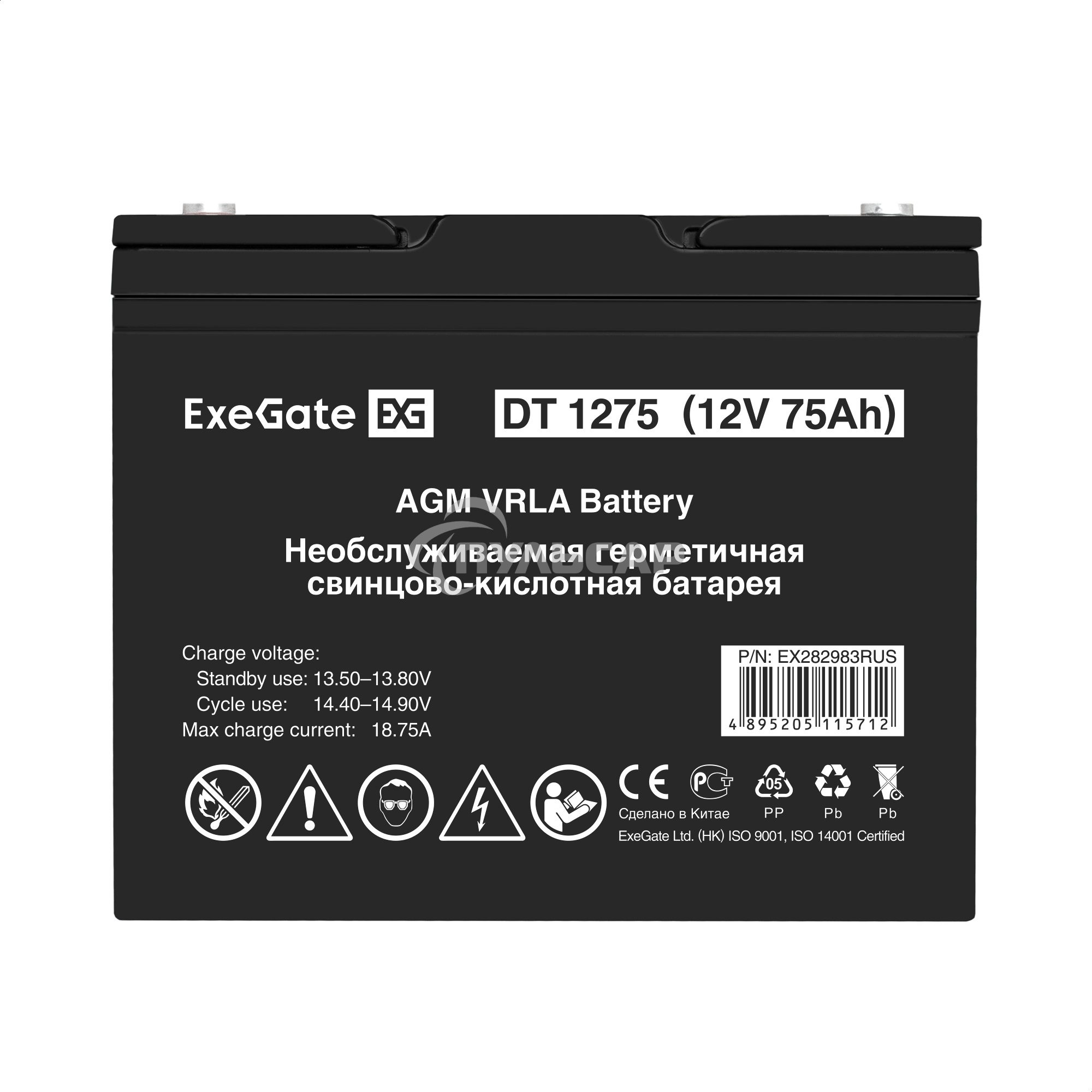 Аккумуляторная батарея ExeGate DT 1275 (12V 75Ah, под болт М6)