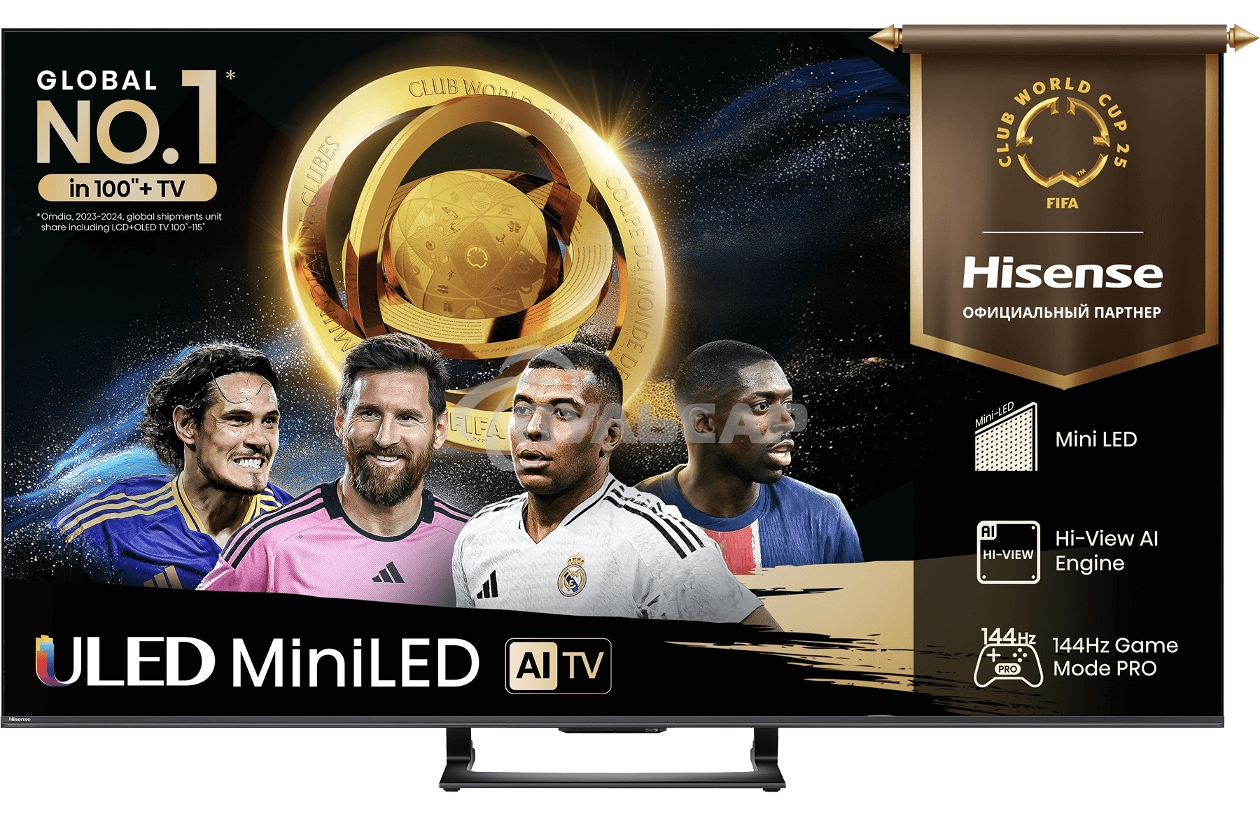 Телевизор Hisense 75'' 75U7Q UHD Mini LED 144 Hz ОС VIDAA U8 5 черный