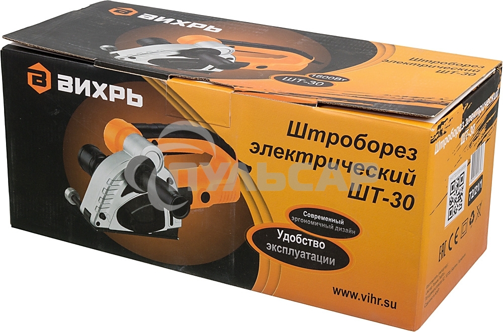 Штроборез электрический ШТ-30 125мм 1600Вт Вихрь 72/21/1