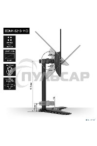 Настольная подставка ExeGate EDM1-3210-11D (для одного монитора 15