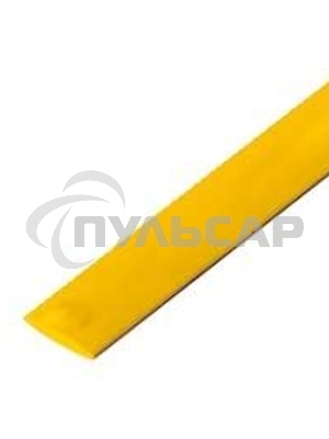 Трубка термоусадочная 5.0/2.5 1м желт. Rexant 20-5002