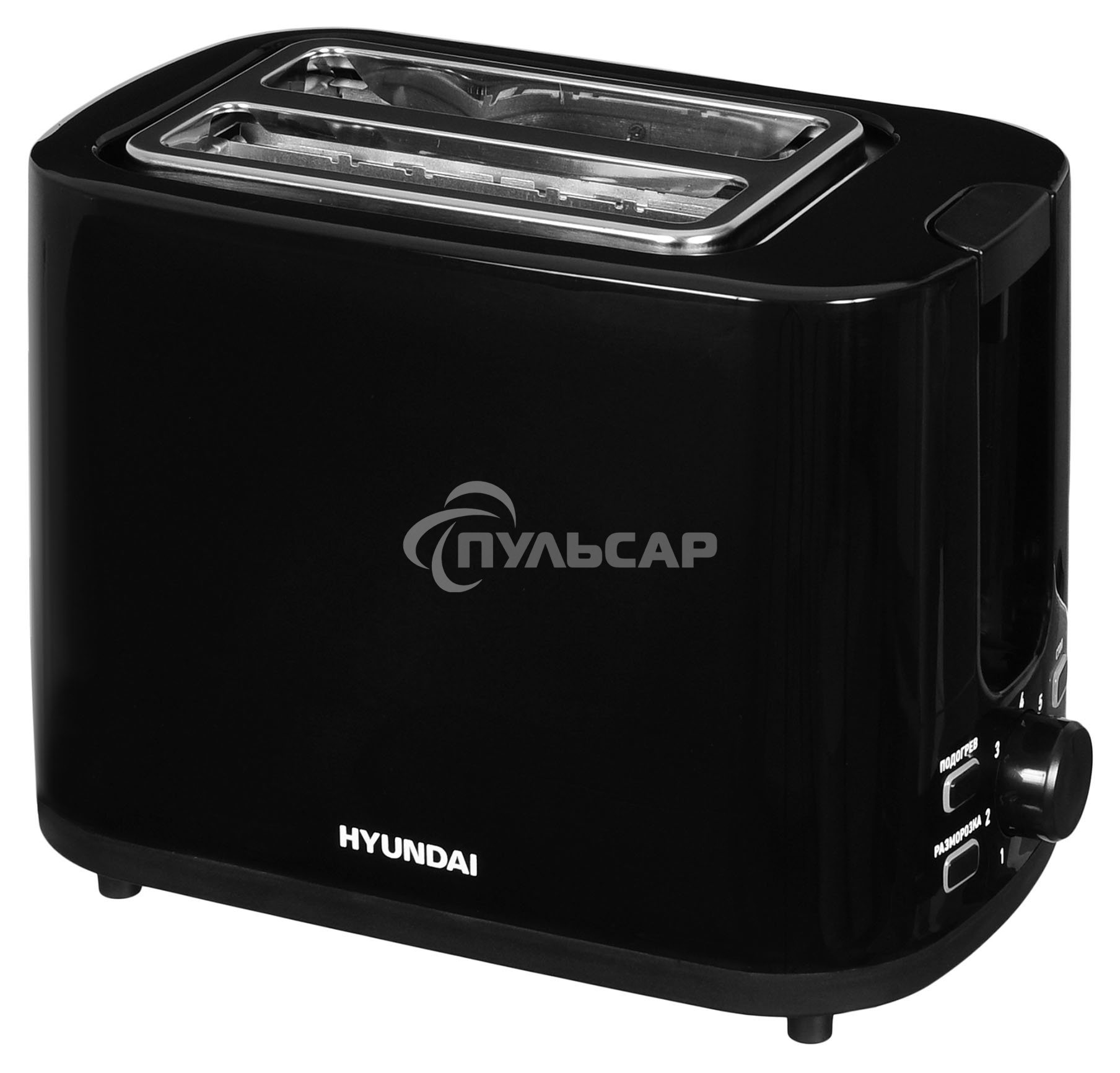 Тостер Hyundai HYT-3501 900Вт черный