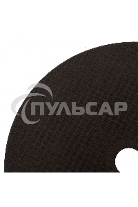 Круг отрезной по металлу Сибртех 230 х 2,0 х 22,2 мм, 84%A+16%B