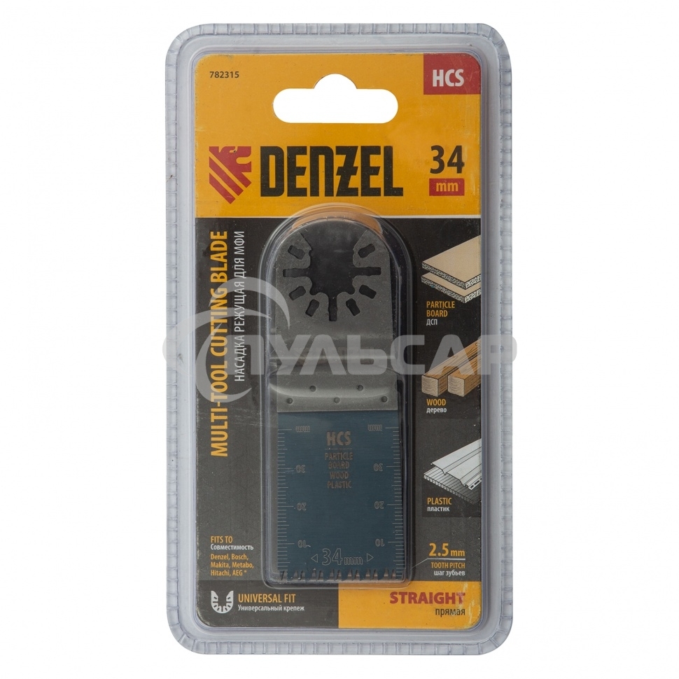 Насадка для МФИ режущая пазовая прямая, HCS, по дереву, ламинату, 34 х 2,5 мм, крупный зуб Denzel