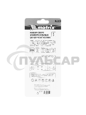 Набор сверл Matrix универсальных, 4-10мм, 5 шт