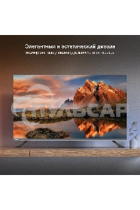 Телевизор Hyundai 65