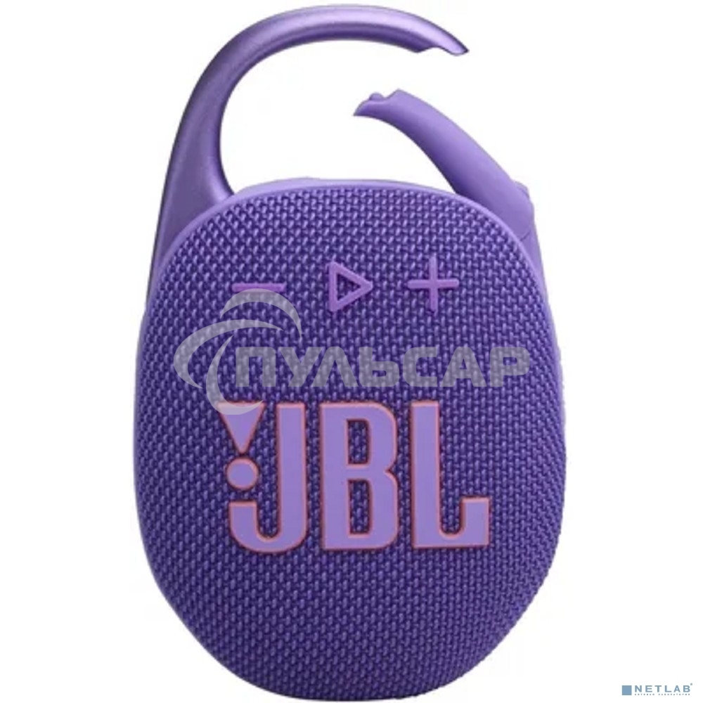 Портативная акустика JBL CLIP 5, фиолетовый