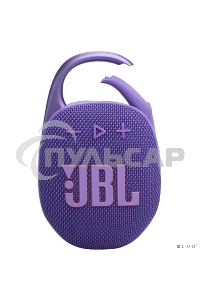 Портативная акустика JBL CLIP 5, фиолетовый