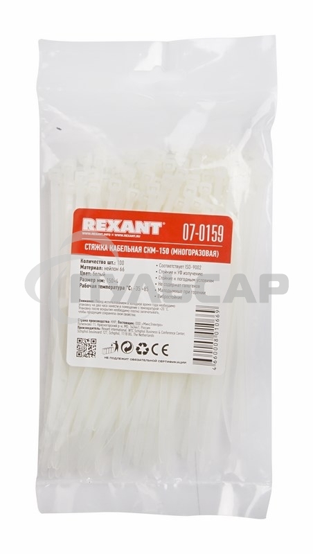 Хомут-стяжка нейлоновая многоразовая Rexant 150x3,5 мм, белая, упаковка 100 шт.