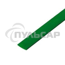 Трубка термоусадочная 5.0/2.5 1м зел. Rexant 20-5003