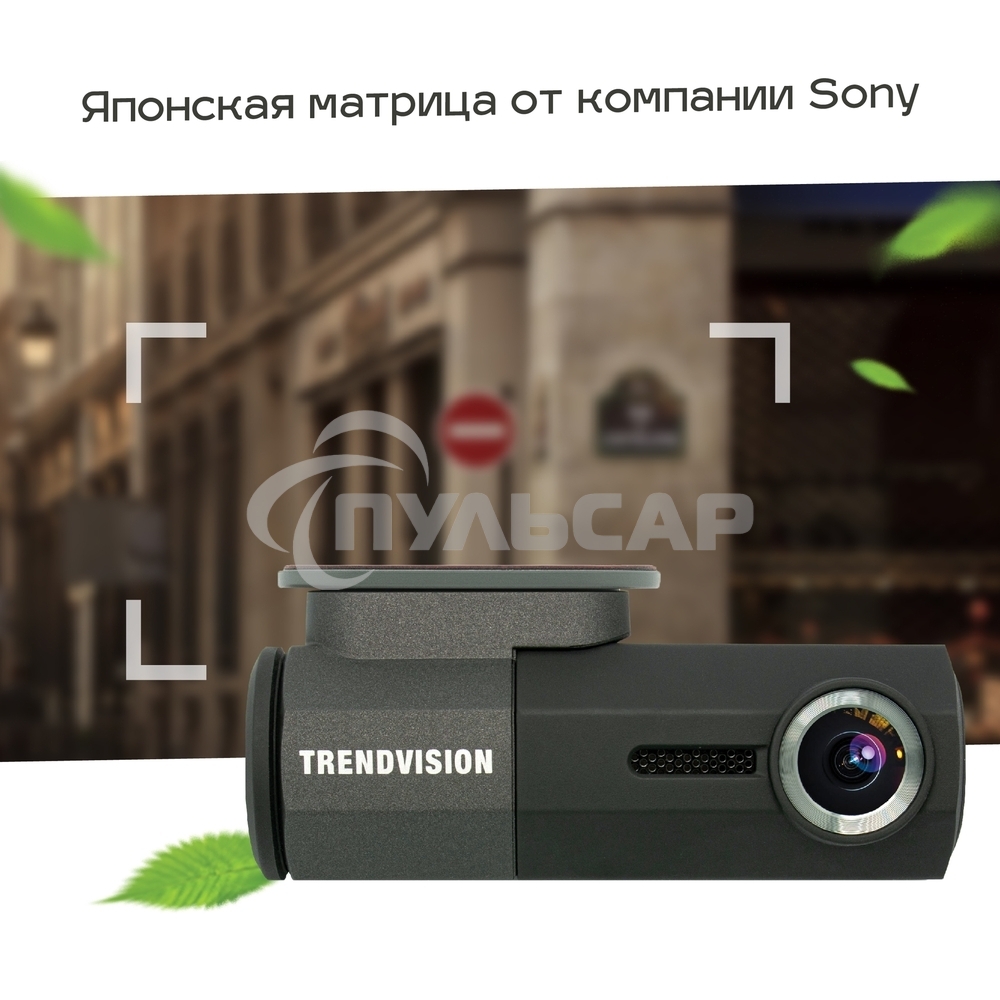Видеорегистратор TrendVision Bullet черный 2Mpix 1080x1920 1080p 160гр. GM8135S