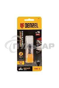 Борфреза по металлу твердосплавная, зенкер 90 град., тип-K, 16 мм Denzel