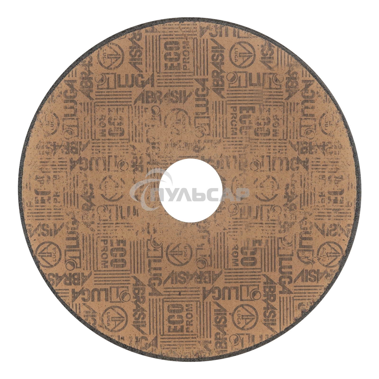 Круг отрезной по металлу, 125 х 2,0 х 22,2 мм (Луга) Россия