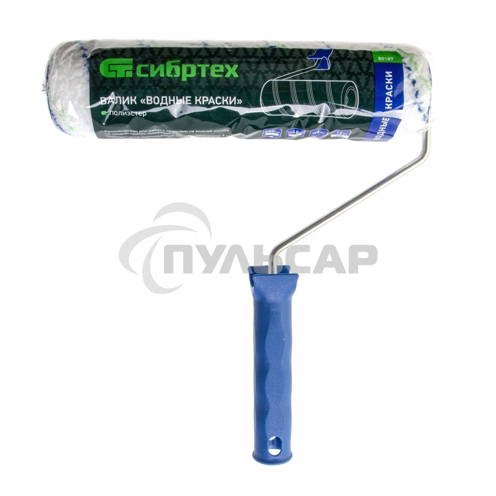 Валик Водные краски, 250 мм, ворс 12мм, D - 48 мм, D ручки - 6 мм, полиэстер Сибртех