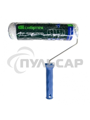 Валик Водные краски, 250 мм, ворс 12мм, D - 48 мм, D ручки - 6 мм, полиэстер Сибртех