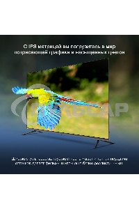 Телевизор Hyundai 65