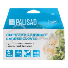 Перчатки садовые с удлиненной манжетой, размер 9, Luxe Palisad
