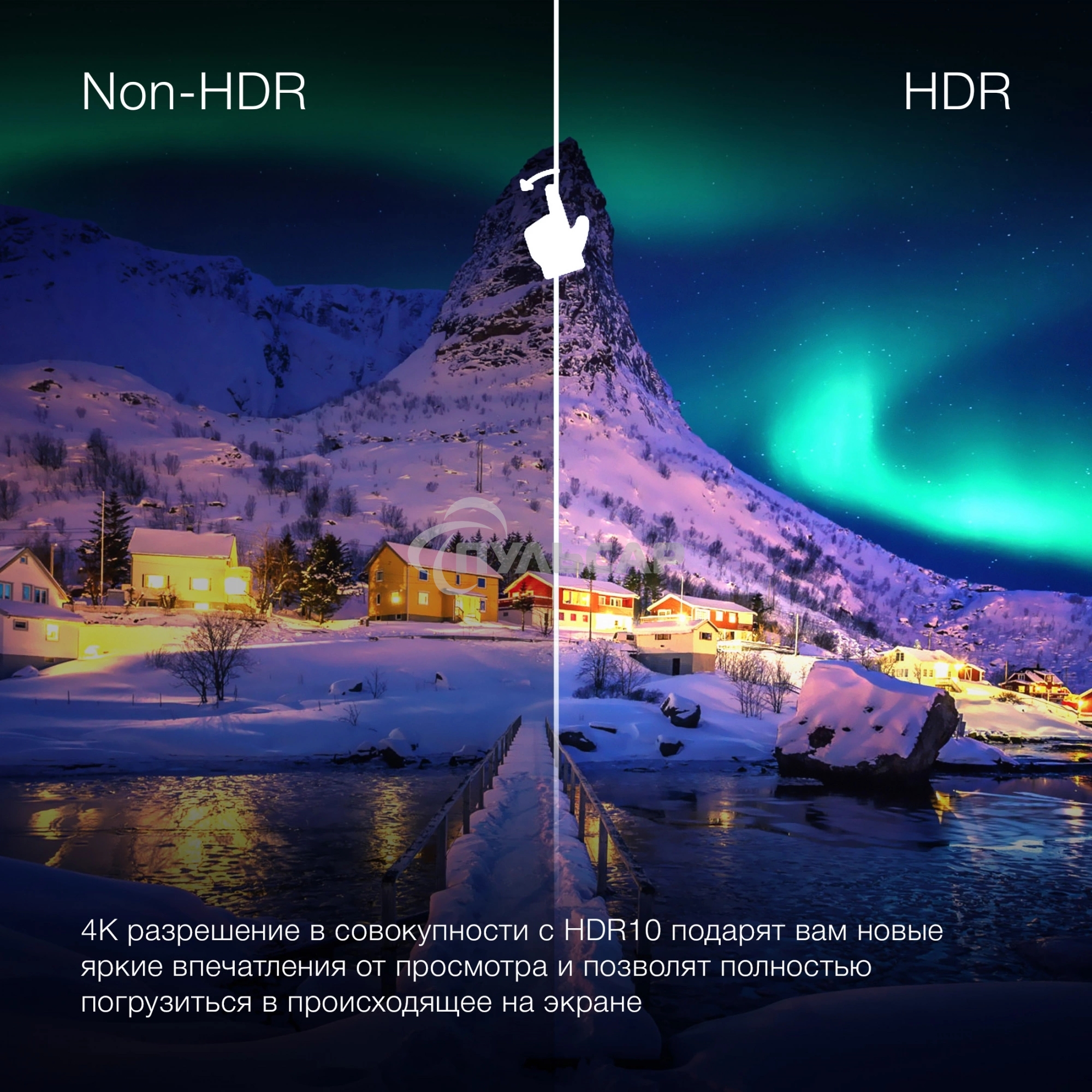 Телевизор Hyundai 65