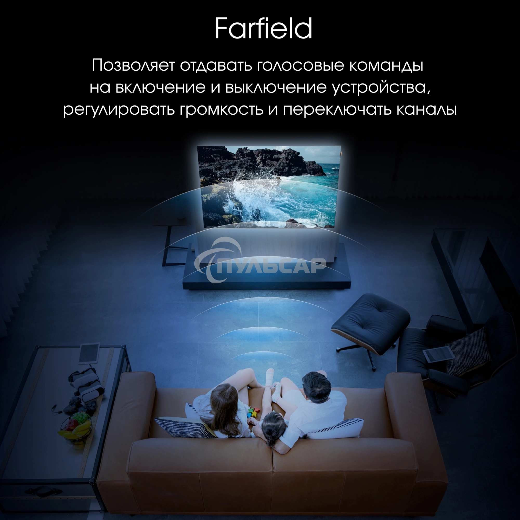 Телевизор Digma 65