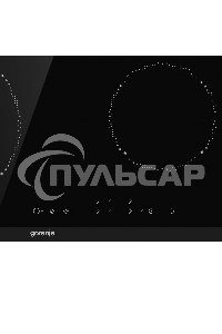 Электрическая варочная панель Gorenje ECT644BCSC 