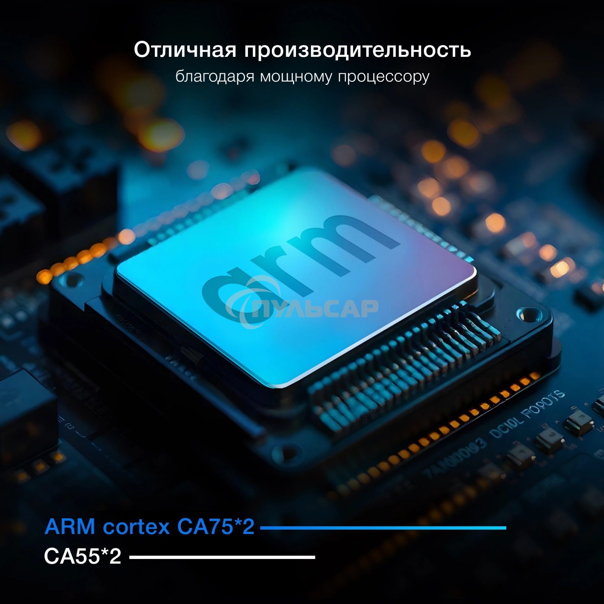 Телевизор Hyundai 65