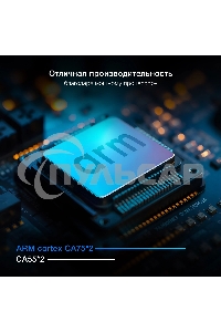 Телевизор Hyundai 65