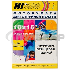 Фотобумага глянцевая односторонняя (Hi-image paper) 10x15, 260 г/м, 50 л.