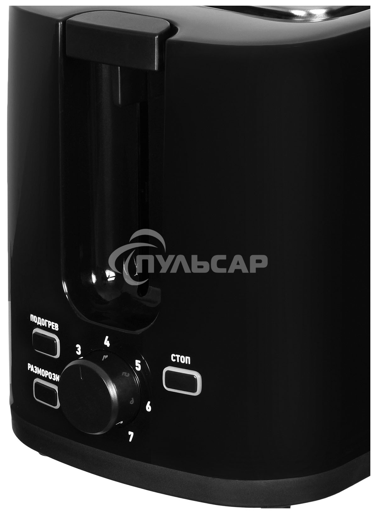 Тостер Hyundai HYT-3501 900Вт черный