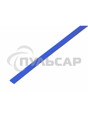 Трубка термоусаживаемая ТУТ 5,0/2,5мм, синяя, упаковка 50 шт. по 1м, PROconnect