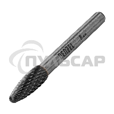 Борфреза по металлу твердосплавная, элипсообразная, тип-H, 8 мм Denzel