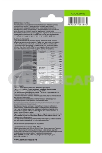Фотобумага Cactus CS-GA6200100 глянцевая A6 200 г/м2 100 листов