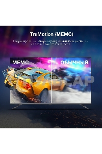 Телевизор Hyundai 65