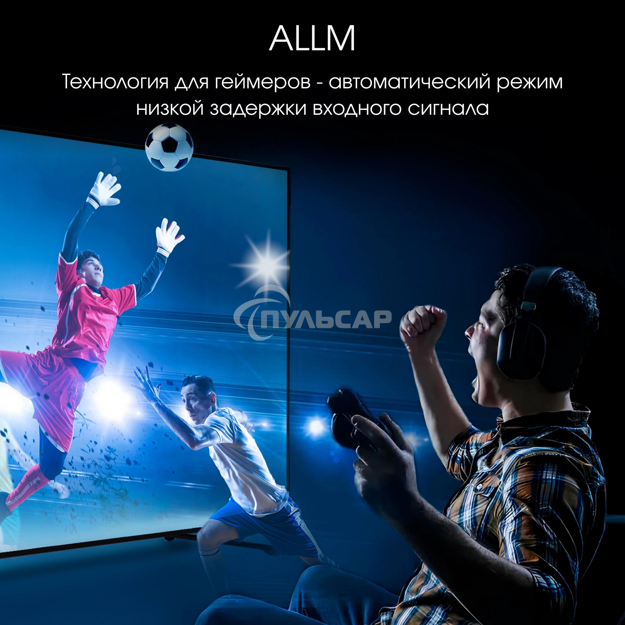 Телевизор Digma 65