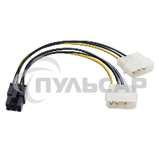 Переходник питания PCI-Express 6pin (от 2х разъемов Molex (IDE) блока питания), 15см ExeGate EX138937RUS