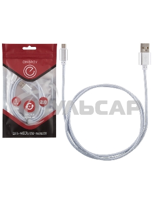 Кабель Energy ET-01 USB/MicroUSB, серебро