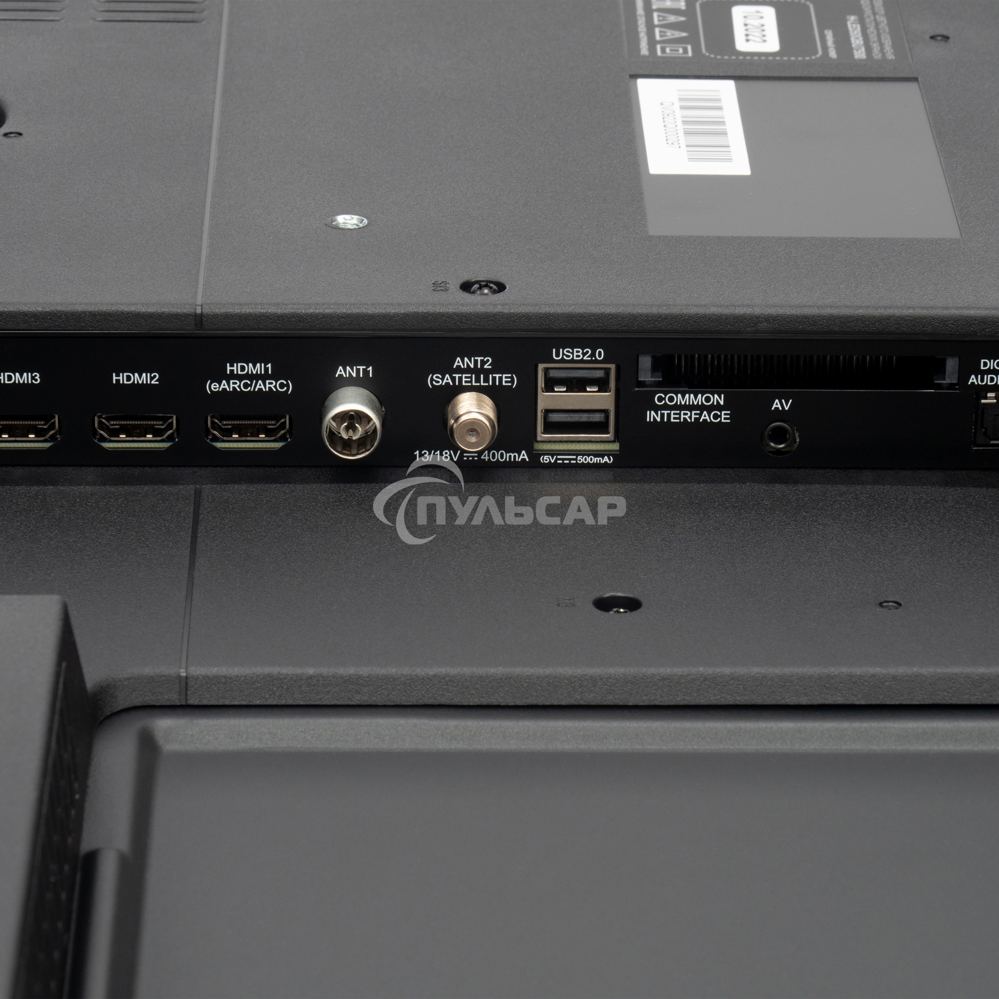 Телевизор Hyundai 50